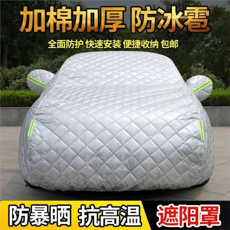 Thickened All-Weather Car Cover for CHANGAN CS15 CS35 CS75 EADO Alsvin V7 - Image 2