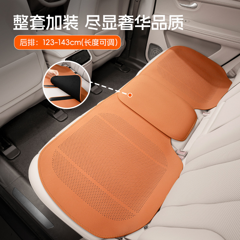 Summer Leather Ventilated Seat Cushion Set for Changan CS75 Plus, UNI-V, CS55 Plus, and UNI-K - Image 4