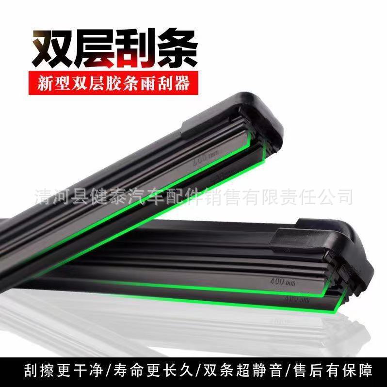 All-Weather Boneless Frameless Wiper Blade Set with Double Rubber Strip for CHANGAN Models - Image 3