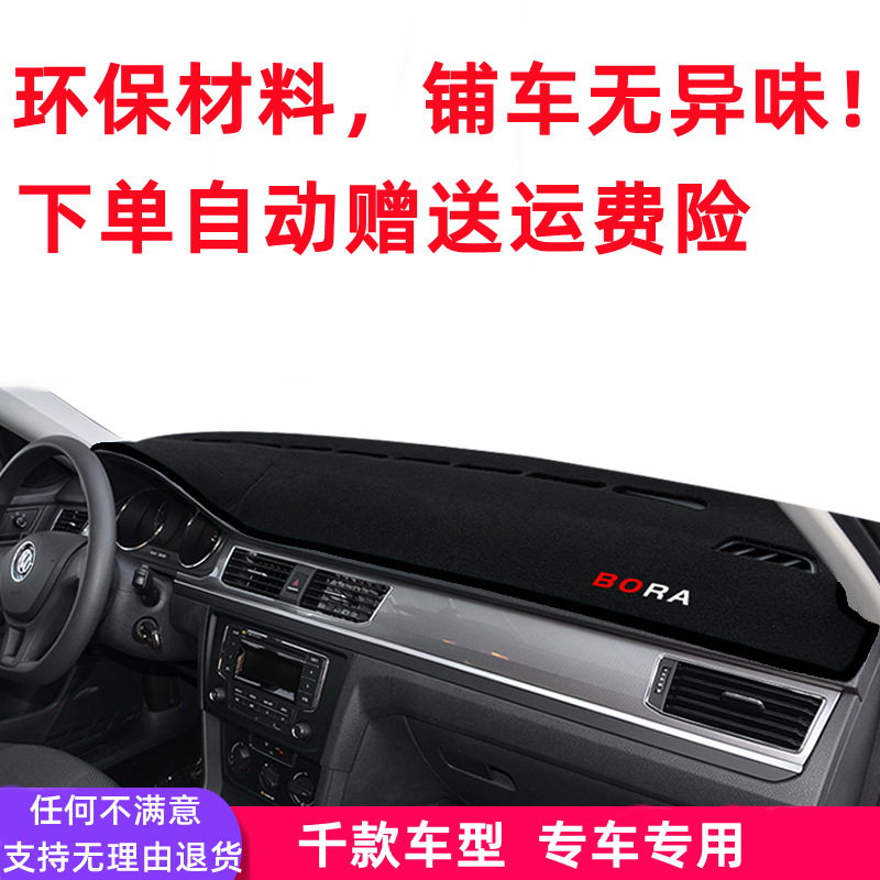 Dashboard Sunshade Cover Anti-Slip Mat for CHANGAN UNI-K Interior Protection - Image 2