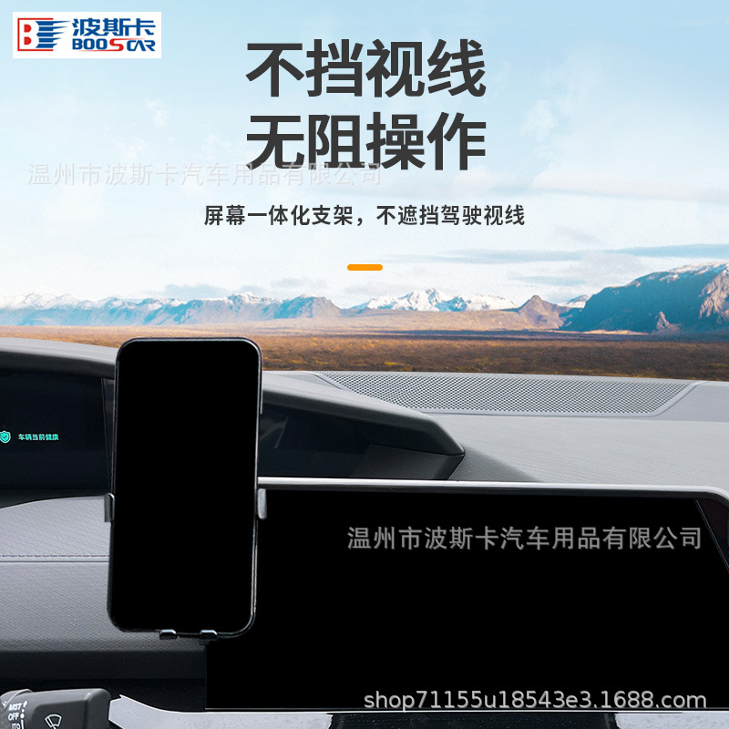 Car Mobile Phone Navigation Dashboard Gravity Bracket for 2022 CHANGAN UNI-V - Image 3