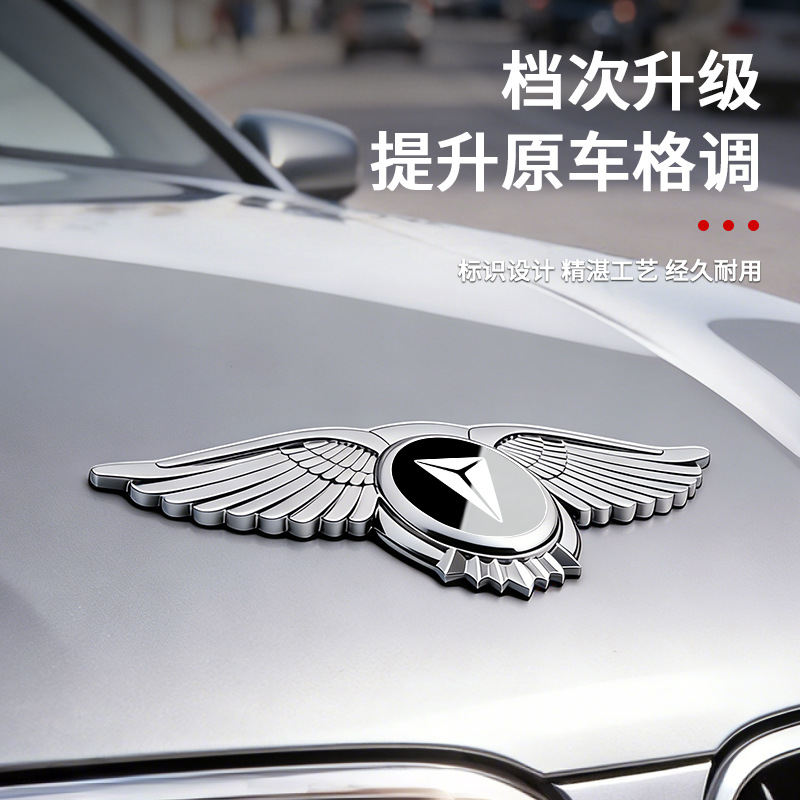 Front Hood Wing Emblem Logo Sticker for DEEPAL S07 S05 SL03 L07 G318 - Image 3