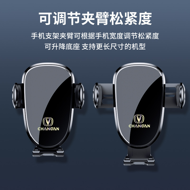 Air Vent Dashboard Magnetic Phone Holder Clip for CHANGAN CS75 CX70 E-STAR Eado OSHAN X70A - Image 2