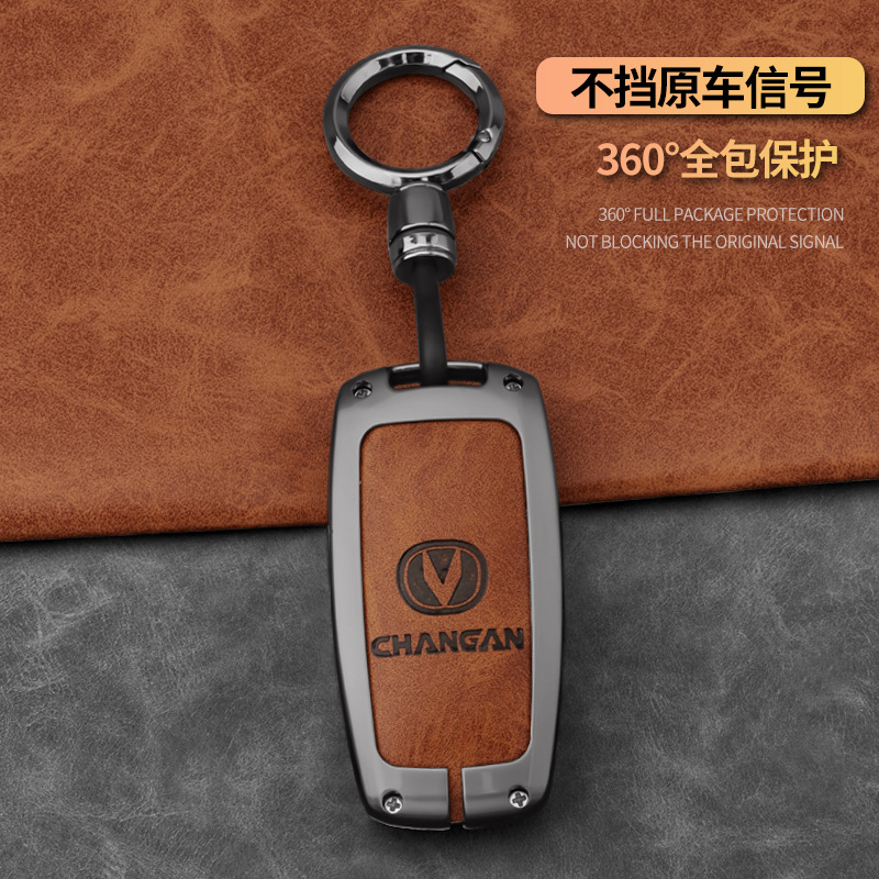 Zinc Alloy Luxury Car Key Case Cover and Keychain for DEEPAL SL03 S07 S05 L07 G318 - Image 3
