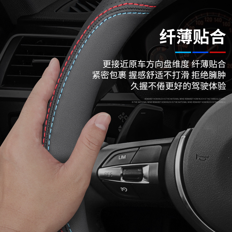 Genuine Leather Steering Wheel Cover for CHANGAN UNI-K iDD New Energy 2022-Present - Image 4