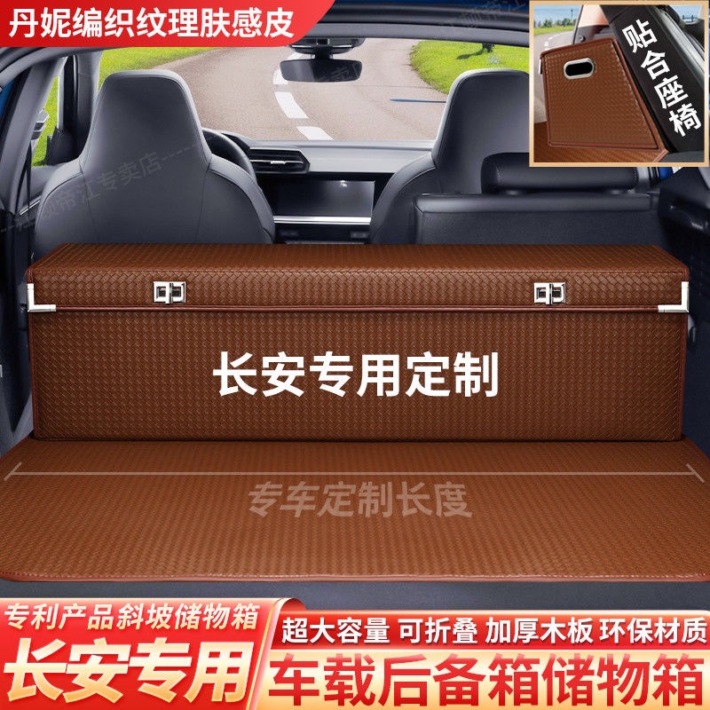 Custom Foldable Slope Trunk Storage Box in Lime Yellow for CHANGAN CS75 CS55 CS35 Eado Yuexiang - Image 3