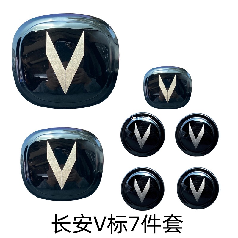 Matte Black Logo Cover Emblem Sticker for CHANGAN UNI-V UNI-K UNI-T CS75 PLUS CS35 CS55 CS85 Ruicheng - Image 4