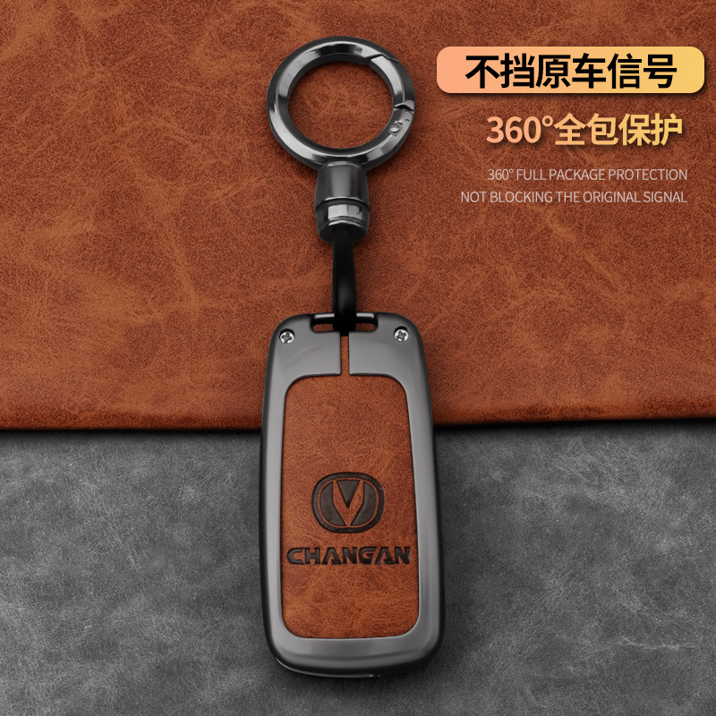 Zinc Alloy Protective Key Cover Case for CHANGAN CS75 PLUS UNI-V UNI-T CS55 Eado CS35 - Image 3