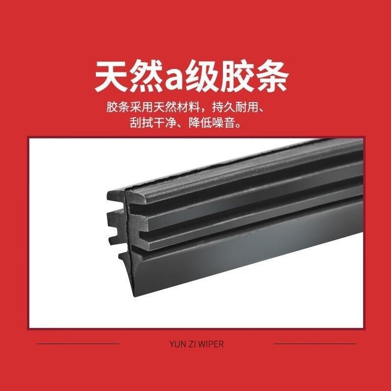 OEM Style Boneless Front Windshield Wiper Blade Set for CHANGAN UNI-T (2021-2025) - Image 2