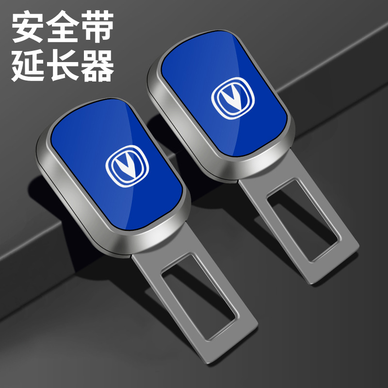 Seat Belt Extender Buckle Connector 2-Count Set for CHANGAN Eado, UNI-V, CS55, and CS75 PLUS - Image 3