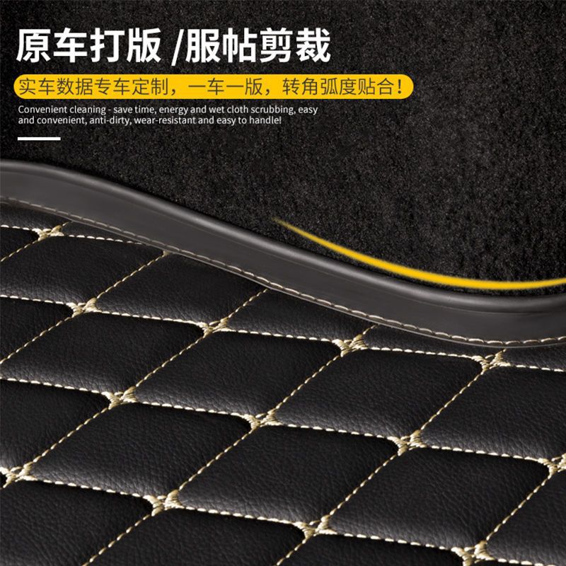 Interior Trunk Cargo Mat Protection Liner for DEEPAL SL03 S07 S05 L07 and G318 - Image 3