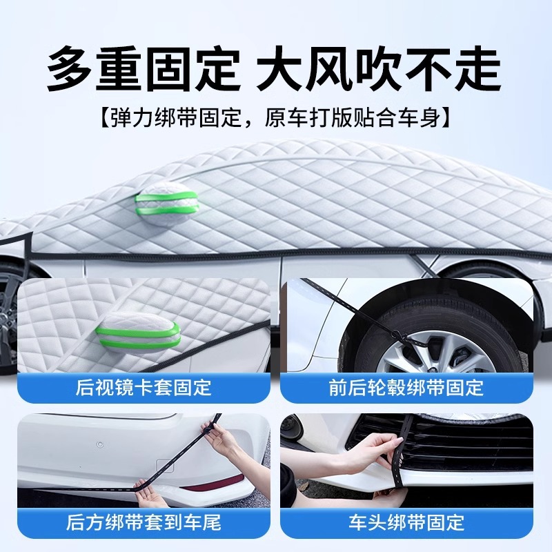 Thickened Winter Front Windshield Snow Cover and Anti-Frost Shield for CHANGAN Raeton PLUS - Image 3