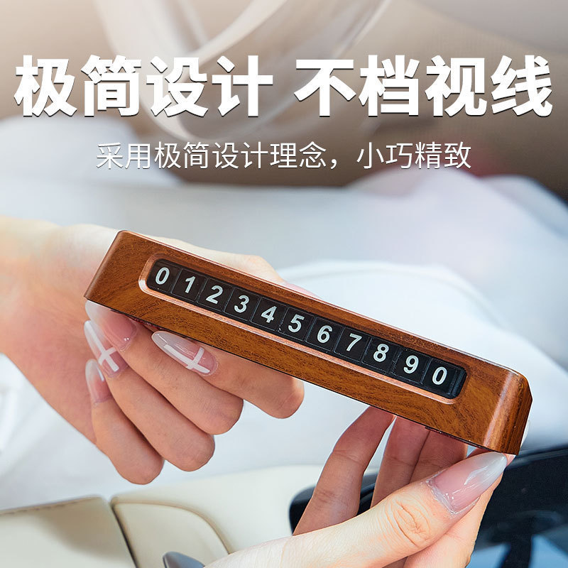 Temporary Parking Telephone Number Plate Card for DEEPAL S07 S7 and SL03 - Image 3