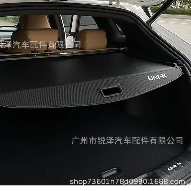 Retractable Trunk Cargo Cover Security Shield for CHANGAN UNI-K/UNI-T/UNI-Z and OSHAN X5/X7/Z6 - Image 3