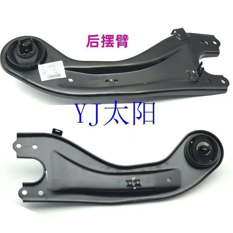 Rear Suspension Control Arm and Linking Rod Set for CHANGAN CS55 and CS55 PLUS 2016-2021 - Image 2