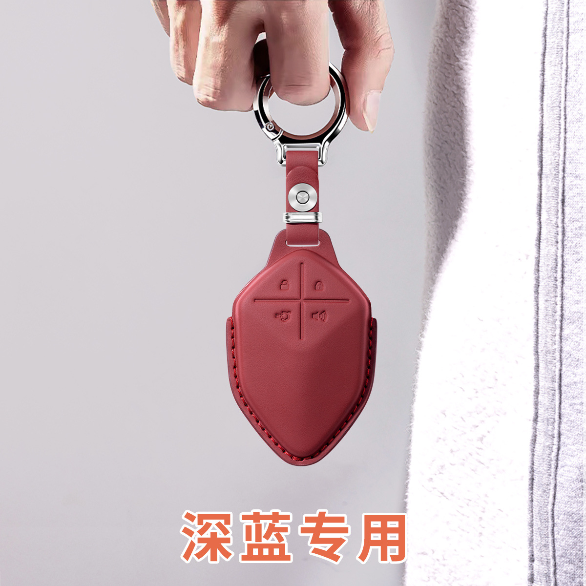 Genuine Leather Key Fob Cover for DEEPAL S07 S7 G318 SL03 L07 S05 S09 - Image 3