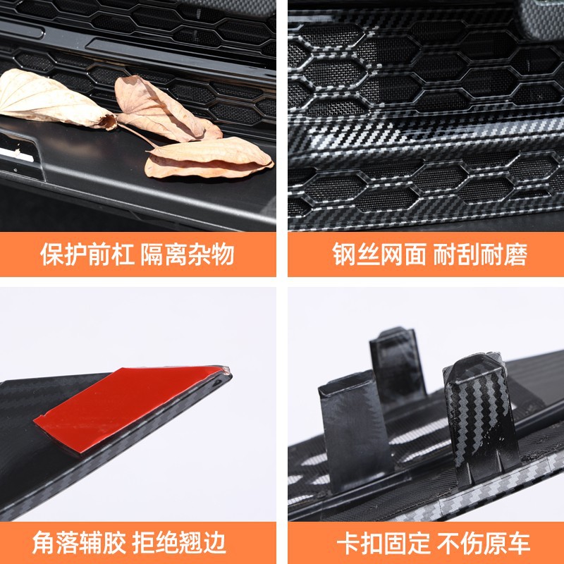 Front Bumper Grille Insect Mesh Screen for DEEPAL S07 (2024 Model) - Image 4