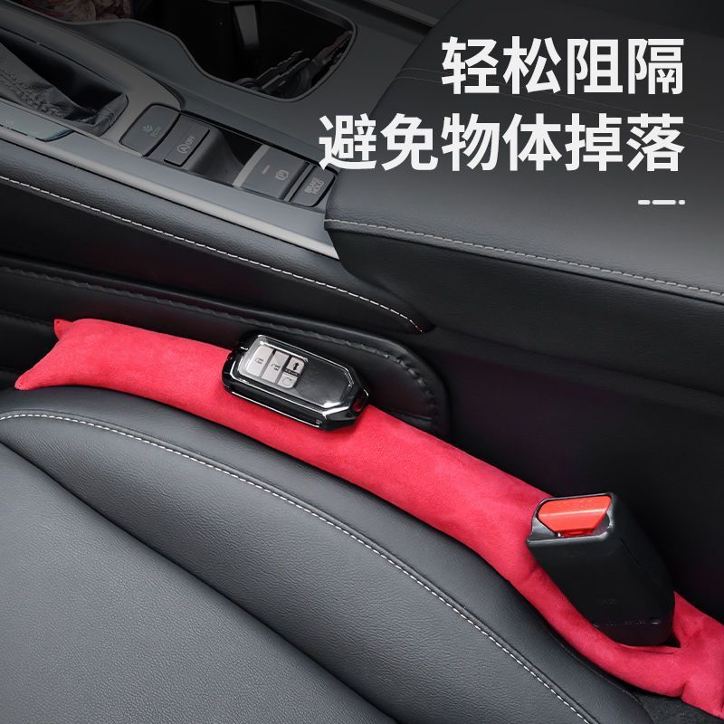 Interior Front Seat Gap Filler Strips 2PCS for DEEPAL SL03 and DEEPAL S07 - Image 2