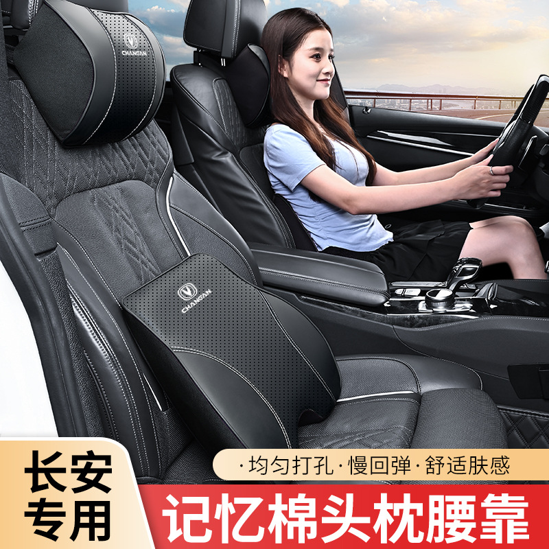 Changan Multi-Function Headrest Neck Pillow and Lumbar Support Cushion for UNI-K, CS75, CS55 PLUS, Eado, and Oshan - Image 2