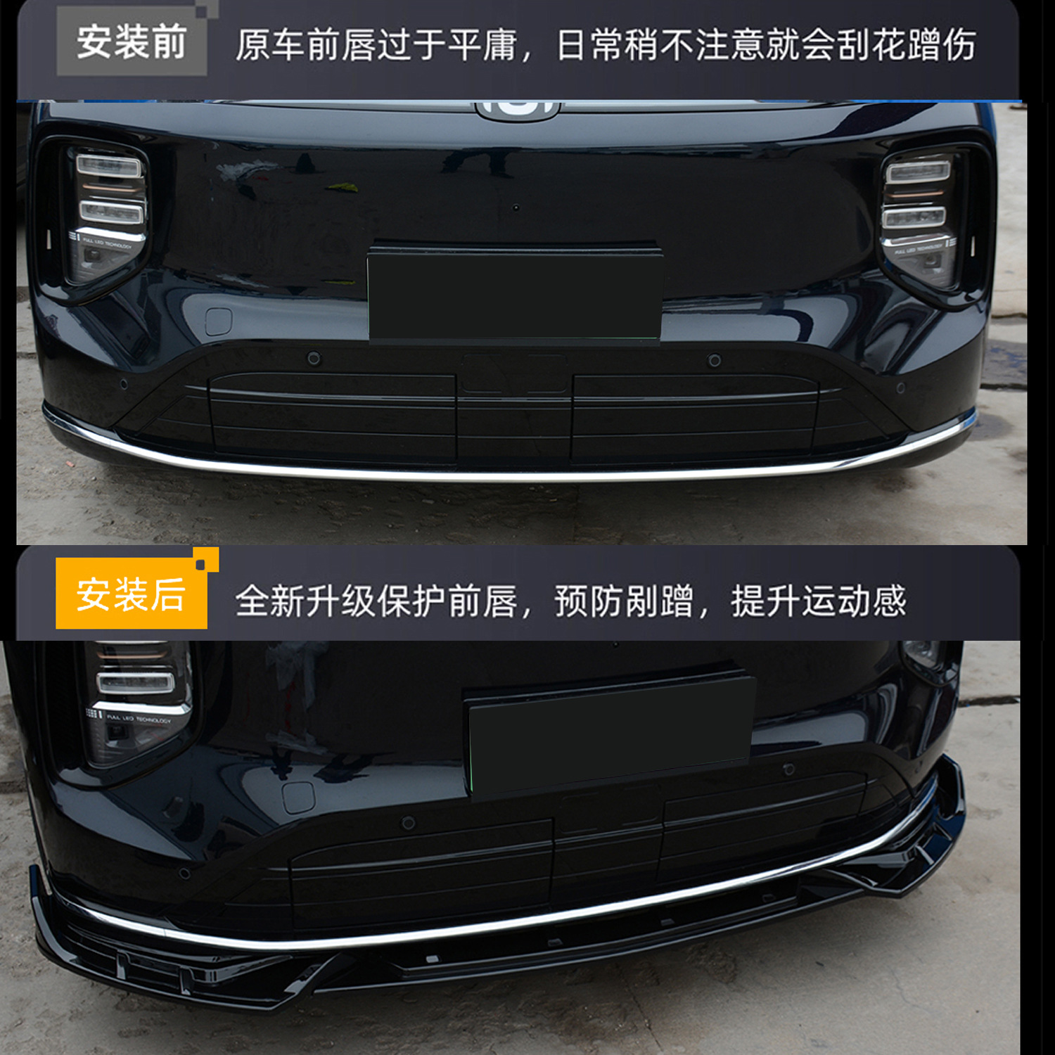 3-Piece Sport Front Lip Bumper Splitter Carbon Fiber Style for CHANGAN NEVO Q07 2025 - Image 3