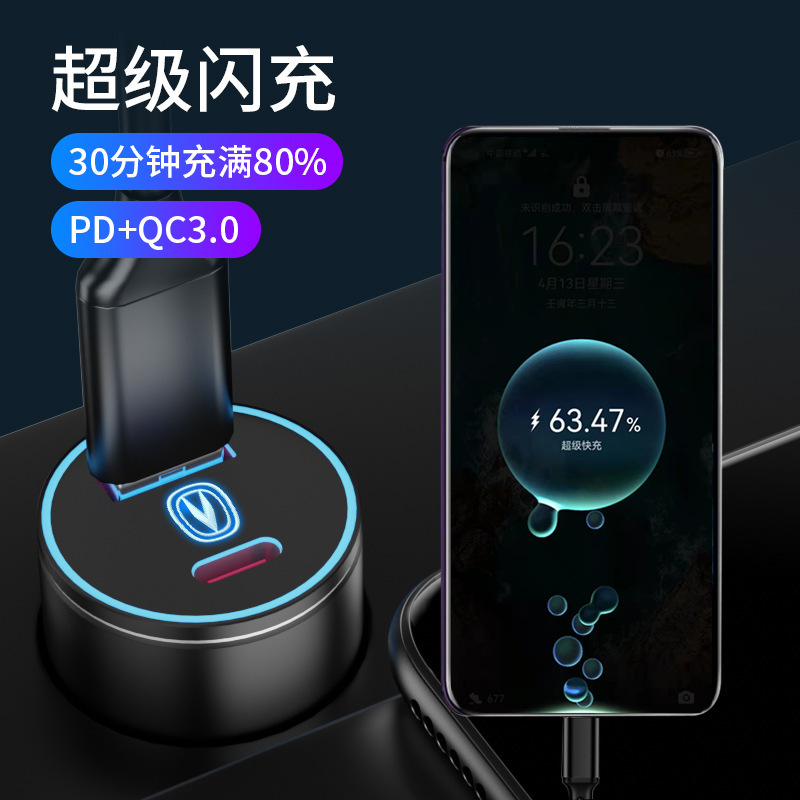 Multi-Port Fast Car Charger with USB and Type-C for CHANGAN CS75 CS55 CS35 PLUS UNI-T UNI-K Eado XT - Image 2