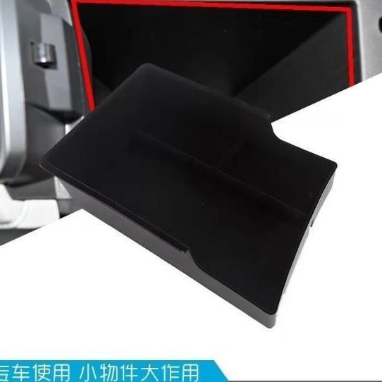 Center Console Organizer Tray for 2022 CHANGAN UNI-T Interior Modification Storage Box - Image 4