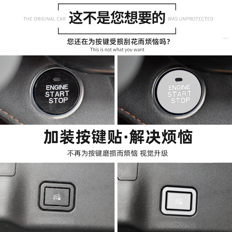 Interior Button Decoration Trim Stickers Aluminum Alloy for CHANGAN UNI-V and UNI-K - Image 4