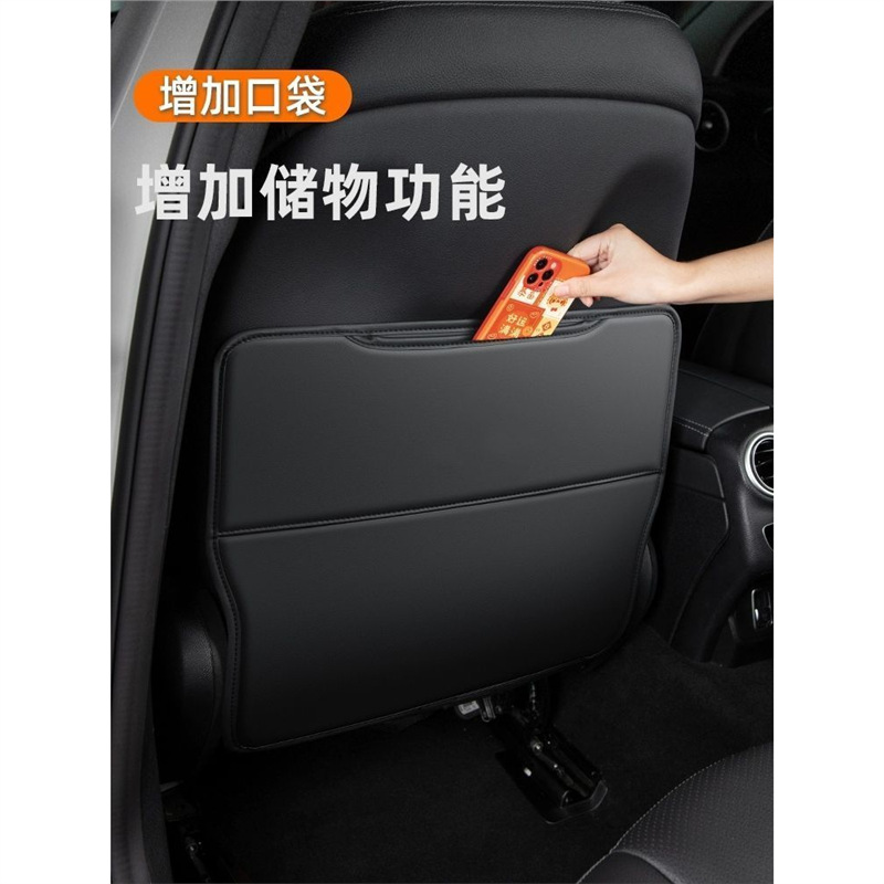 Interior Seat Back Anti-Kick Protective Pads for DEEPAL SL03 and S07 - Image 4