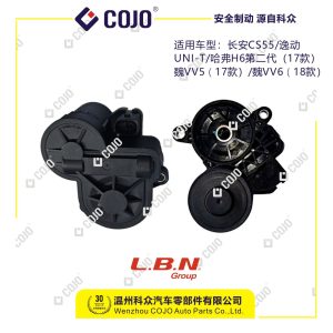 Rear Right Brake Caliper Parking Electronic Motor T4N7523 for CHANGAN CS55, Eado, and UNI-T