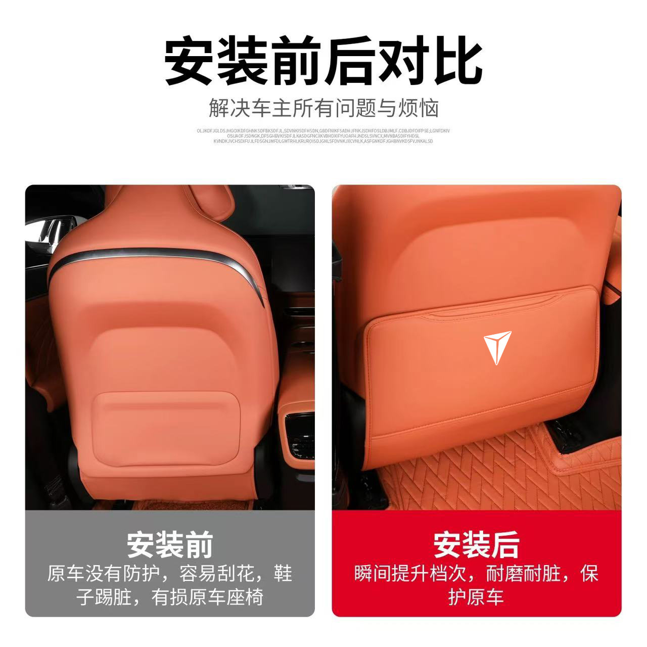 Interior Seat Back Protection Kick Pads 2-Piece Set for DEEPAL S07, S7, and SL03 - Image 3