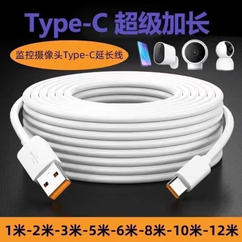 120W Type-C 360 Camera Power Extension Cable for Changan Vehicles - Image 4