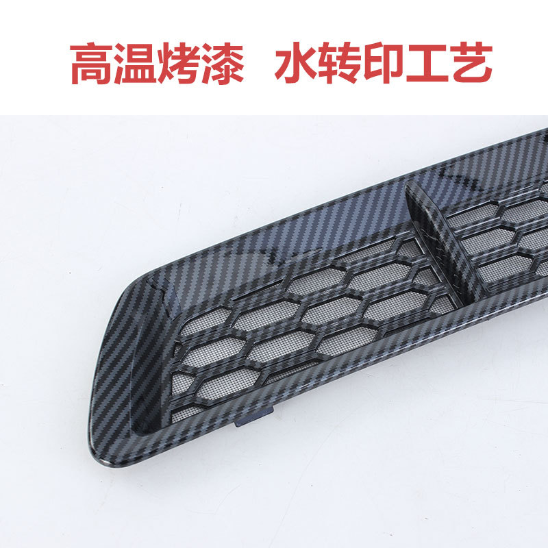 Front Air Intake Insect Screen Protection Mesh for CHANGAN Lumin Corn and CHANGAN NEVO Q05 - Image 4