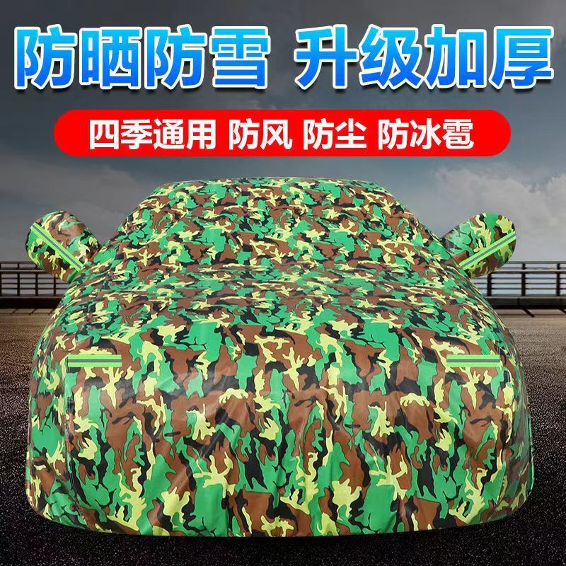 All-Weather Protective Car Cover for CHANGAN CS35 PLUS CS55 CS75 CS85 and EADO - Image 4