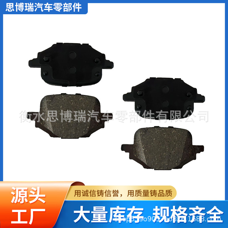 Rear Ceramic Semi-Metal Low Dust Brake Pads for CHANGAN UNI-V - Image 4