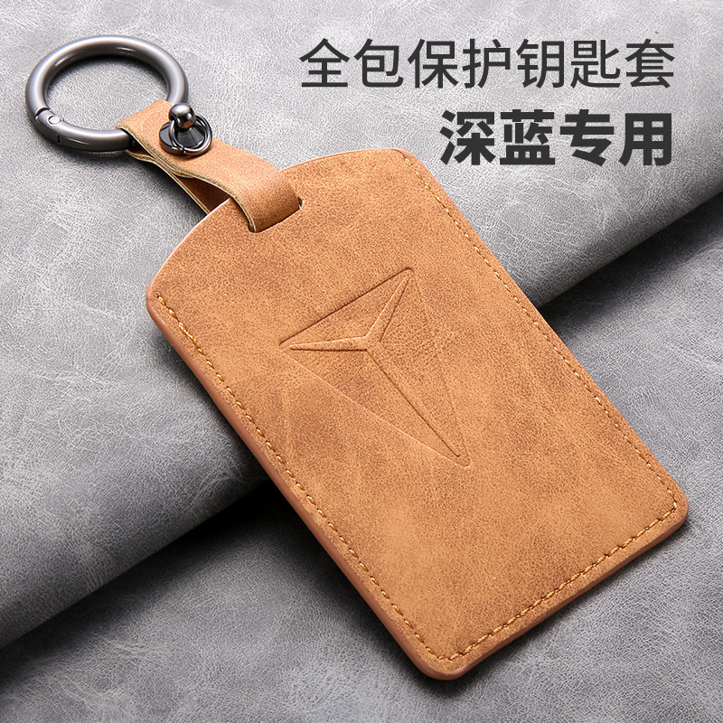 DEEPAL SL03 / S07 Suede Leather NFC Key Card Holder and Case for Changan Deepal - Image 4