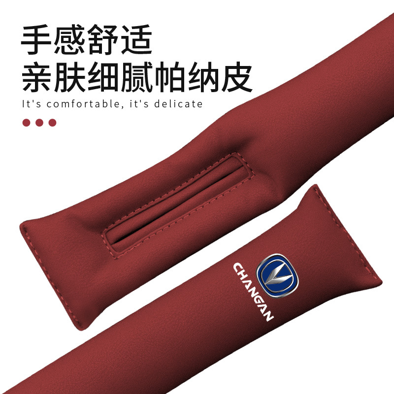 Interior Seat Gap Filler Strip Leather Universal Fit for CHANGAN UNI-T UNI-K UNI-V E-Star Eado Raeton CC - Image 3