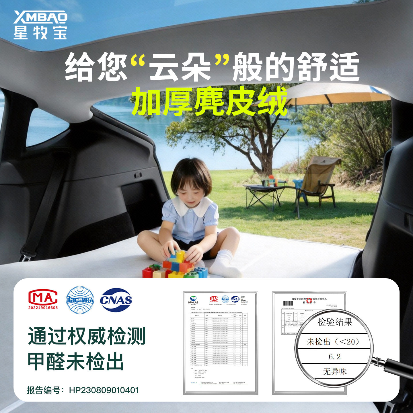 Inflatable Travel Mattress and Rear Cargo Sleeping Pad for DEEPAL G318 - Image 2
