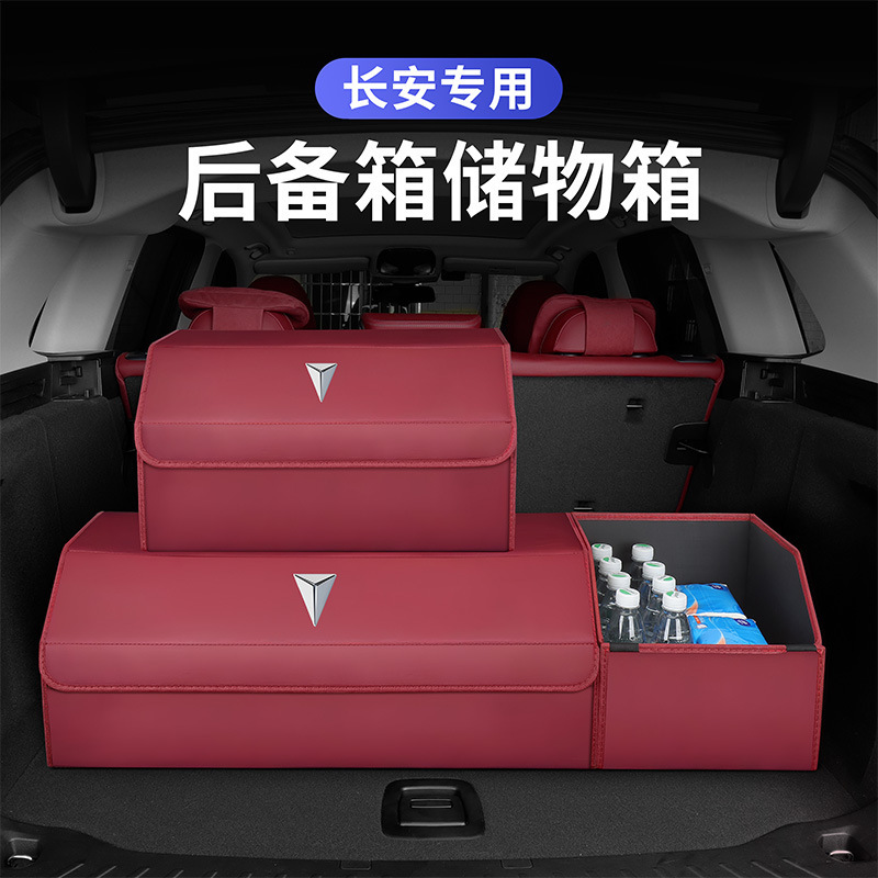 Foldable Car Trunk Storage Box with Handles for DEEPAL S07 (Deep Blue S7) - Image 5