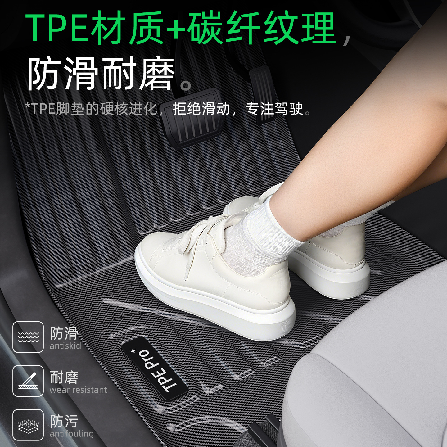 TPE Floor Mat Set with Carbon Fiber Pattern and Starry Carpet for CHANGAN UNI-T 2020-2023 - Image 2
