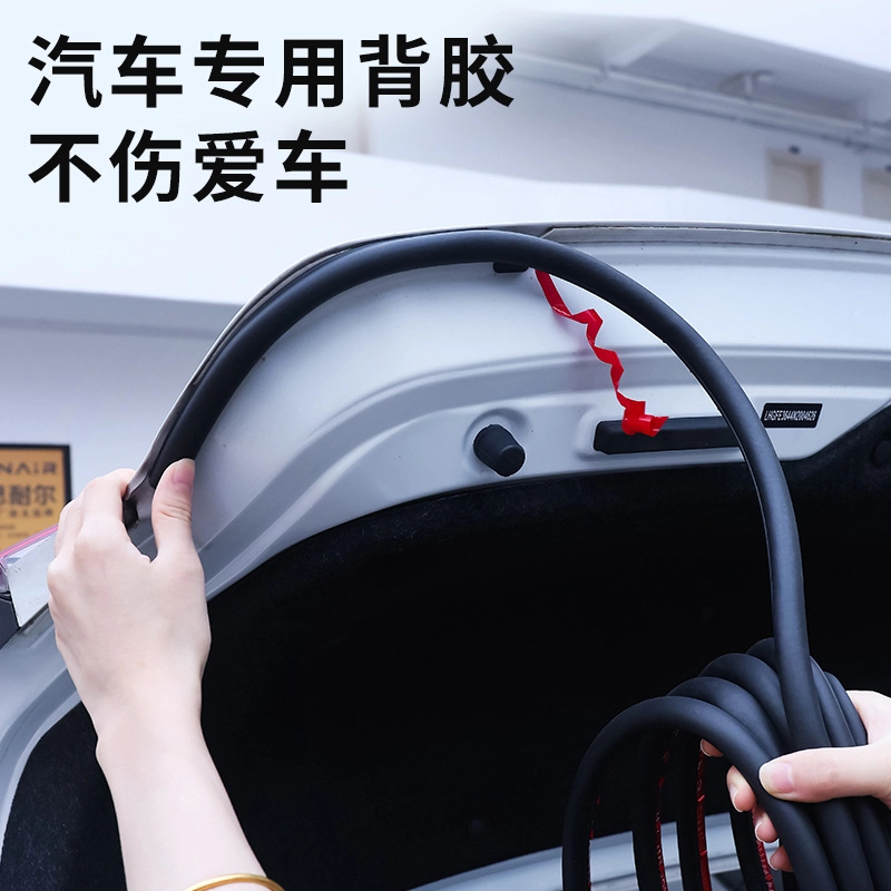 Universal Rear Trunk Weatherstrip Seal Strip for CHANGAN All Series Models - Image 3