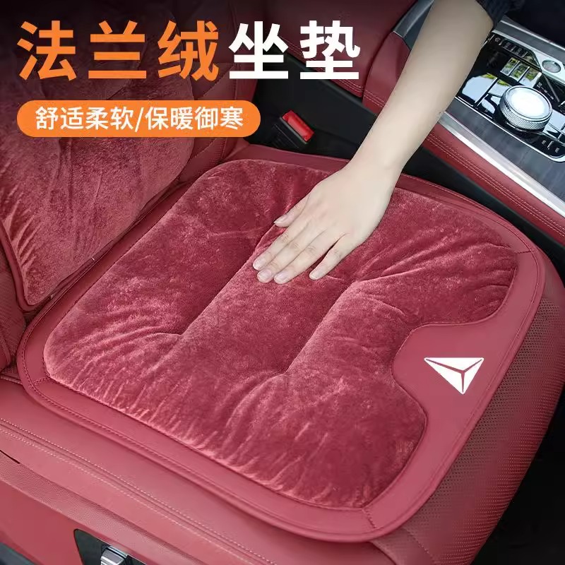 Flannel Winter Warm Seat Cushion and Backrest for DEEPAL S07 SL03 G318 - Image 2