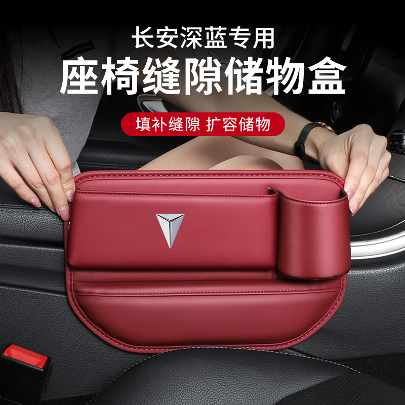 Center Console Armrest Storage Box with Cup Holder (Brown) for DEEPAL S07 - Image 2