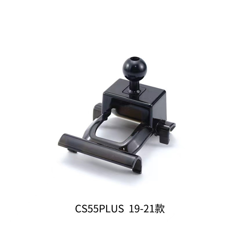 Custom Dashboard Air Vent Mobile Phone Bracket Base for CHANGAN Eado PLUS/UNI-T/CS35 PLUS/CS75 PLUS/OSHAN - Image 2