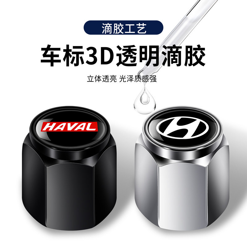 DEEPAL Aluminum Tire Valve Caps and Wrench Set for SL03 S07 S7 S05 L07 - Image 5