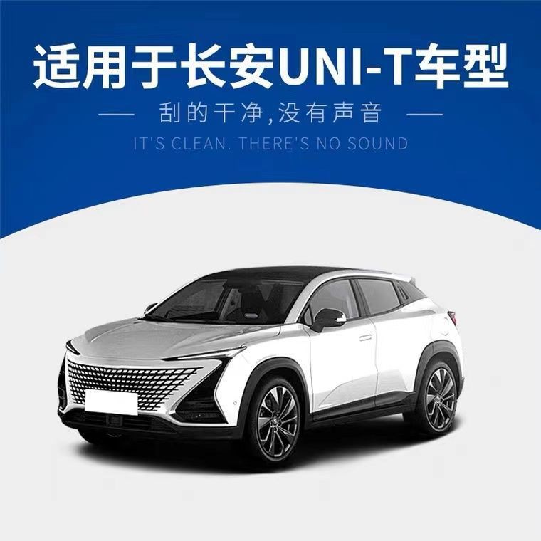 Window Rain Guards and Deflectors for CHANGAN UNI-T, ABS Chrome/Platinum Finish - Image 3