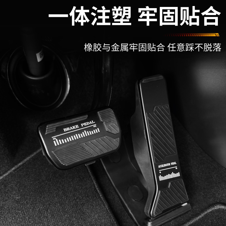 Aluminum Alloy Accelerator and Brake Pedal Set for DEEPAL SL03 S07 and CHANGAN UNI-V UNI-K - Image 2