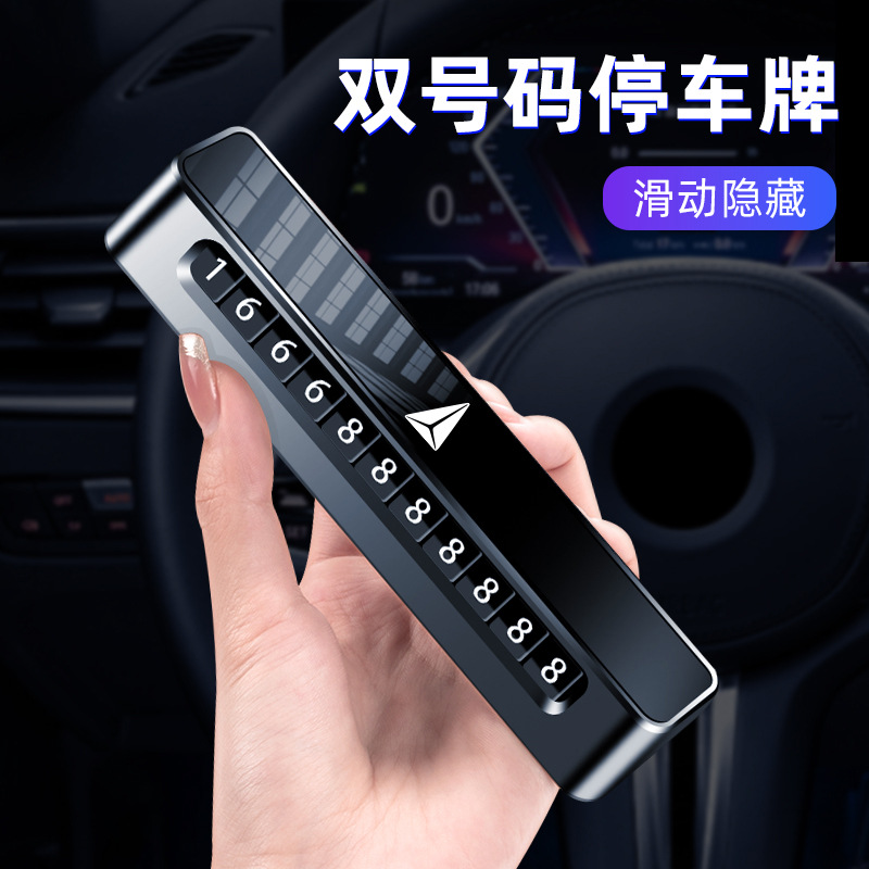 Temporary Parking Telephone Number Card Holder for DEEPAL S07 and DEEPAL SL03 - Image 2