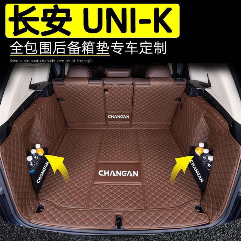 Protective Trunk Mat and Cargo Liner for CHANGAN UNI-K and UNI-K iDD - Image 3