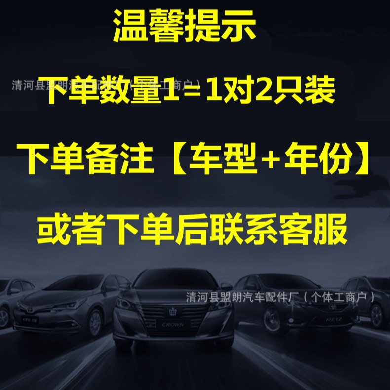 All-Weather Boneless Wiper Blades for CHANGAN CS35, CS55, Eado, and OSHAN Series (Natural Rubber) - Image 3