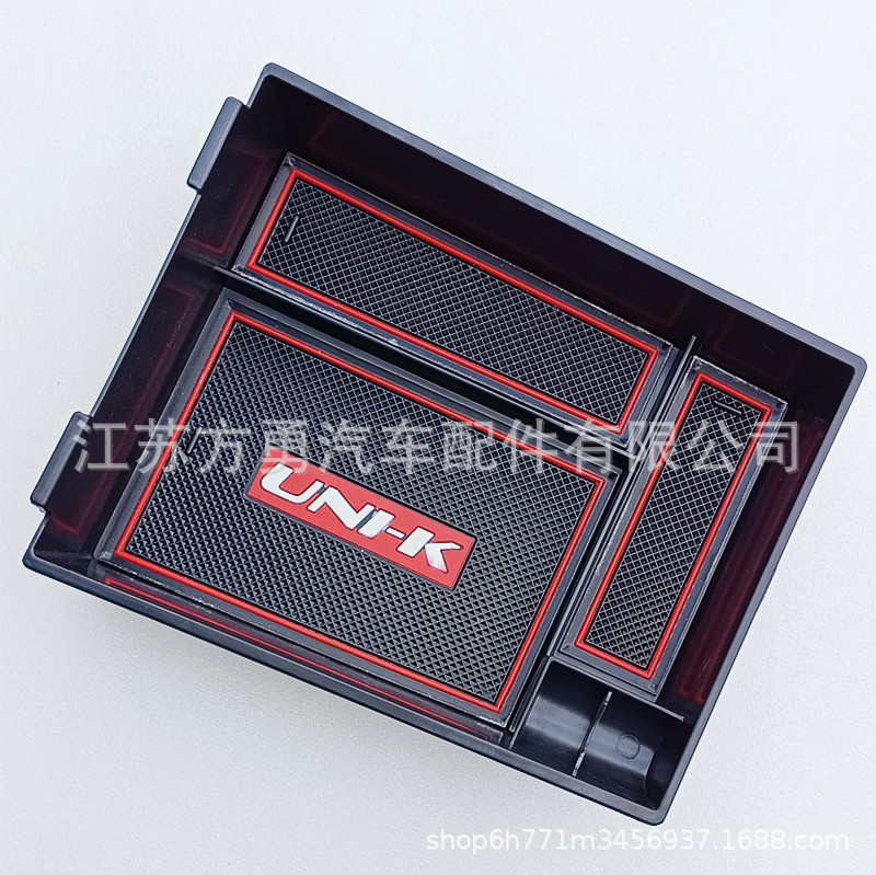 Center Console Armrest Storage Box Organizer for CHANGAN UNI-K - Image 2